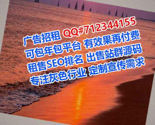 潼关供卵系统集成经营部